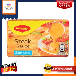 แม็กกี้ซอสสเต็ก 37 กรัม x 2/Maggi Steak Sauce 37 G X 2Maggi Steak Sauce 37 g. x 2/Maggi Steak Sauce 37 GX 2