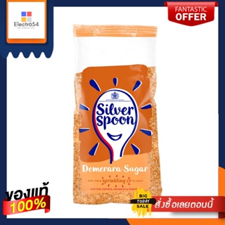 Silver Spoon Demerara Sugar 500g ซิลเวอร์ สปูน น้ำตาลทรายแดงเดเมราร่า 500กรัม