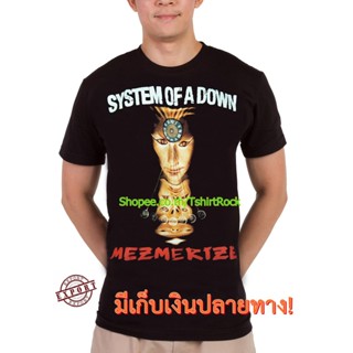 🔥 เสื้อวง System Of A Down เสื้อยืดลาย ซิสเตมออฟอะดาวน์ ร็อคในตำนาน ลายอมตะ เสื้อวินเทจ RCM589 🔥