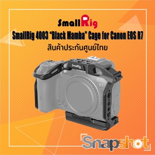 SmallRig 4003 “Black Mamba” Cage for Canon EOS R7 ประกันศูนย์ไทย