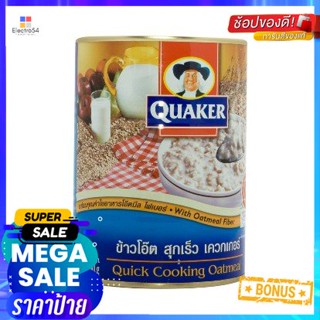 Quaker Quick 400g เควกเกอร์ข้าวโอ๊ตปรุงสำเร็จ เพลิดเพลินอาหารที่ให้คุณค่าด้านพลังงานจากข้าวโอ๊ตธัญพืช 100%