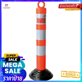 เสาล้มลุกพร้อมฐานจราจร YMD HDPE 80 ซม. สีแดงBOUNCING TRAFFIC POLE YMD HDPE 80CM RED