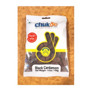 กระวานดำ Black Cardamon 100 g.