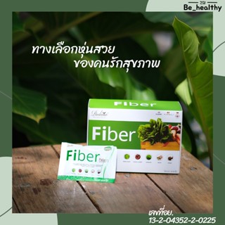 Fiber Padaso เครื่องดื่ม ไฟเบอร์ พาดาโซ่ เครื่องดื่มใยอาหาร เพื่อสุขภาพ ดีท็อกซ์เพื่อสุขภาพ