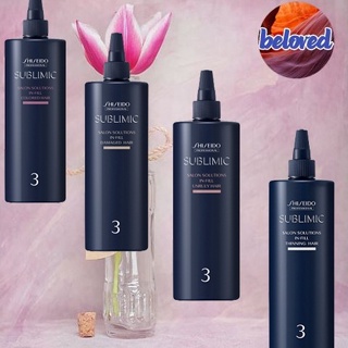 (ไม่มีหัวสเปรย์) Shiseido Sublimic Salon Solutions In-Fill Damaged Hair/Colored/Unruly/Thinning  15/480 ml