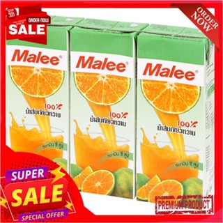 มาลีน้ำส้มเขียวหวาน100% 200มล.x3MALEE GREEN ORANGE JUICE100% 200ML.x3