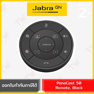 Jabra PanaCast 50 Remote (Black) รีโมทคอนโทรล สำหรับควบคุมการประชุม สีดำ ของแท้