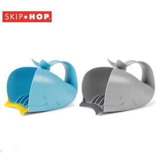 Skip Hop อุปกรณ์ช่วยในการอาบน้ำสำหรับเด็ก Moby Waterfall Bath Rinser Style (สินค้าพร้อมส่ง)