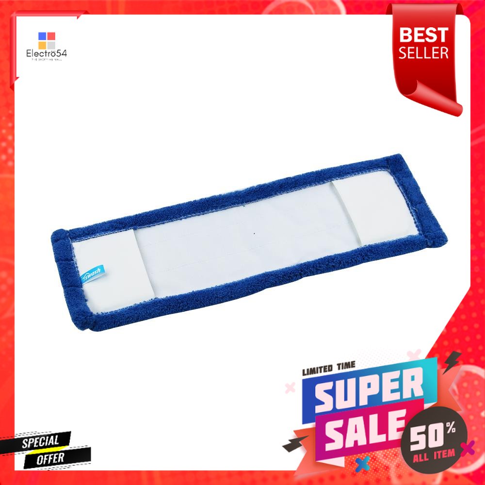 อะไหล่ม็อบดันฝุ่นไมโครไฟเบอร์ SWASH 16.5 นิ้วMICROFIBER DUST MOP REFILL SWASH 16.5"