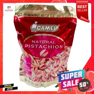 Camel Pistachios 400g พิสตาชิโอ 400g