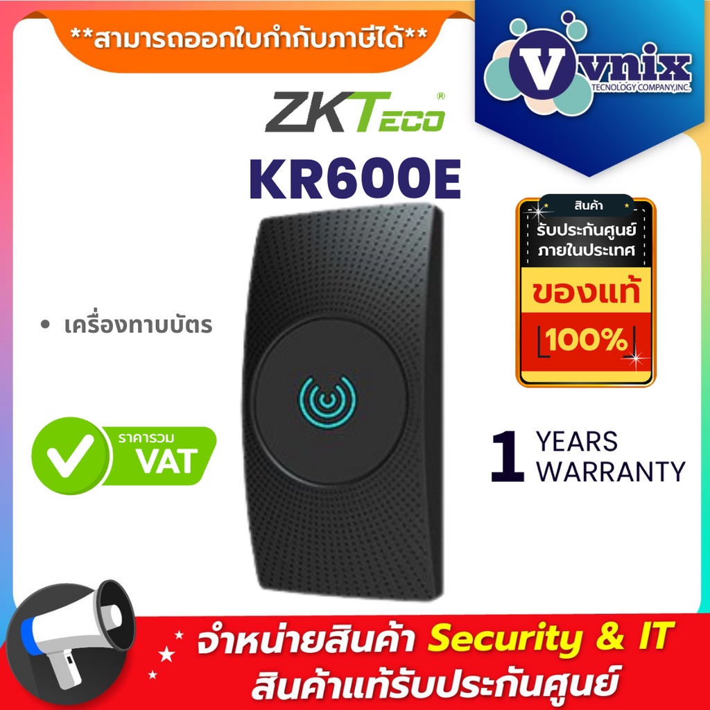 KR600E เครื่องทาบบัตร Zkteco By Vnix Group