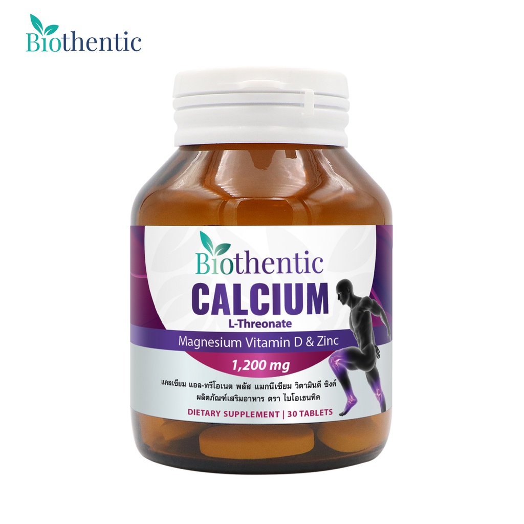 แคลเซียม แอลทรีโอเนต x 1 ขวด แมกนีเซียม วิตามินดี ซิงค์ ไบโอเธนทิค Calcium L-Threonate Vitamin D Biothentic