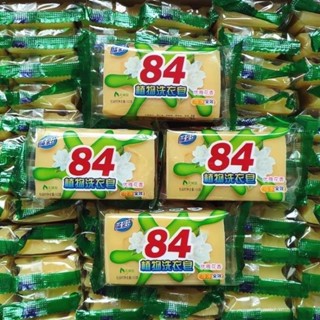 Lemon 84 laundry detergent สบู่ซักทำความสะอาดเสื้อผ้าขจัดคราบ