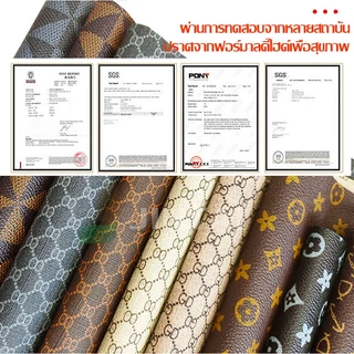 หนังเทียมpvc ลายแบรนด์GCคลาสสิค เกรดพรีเมี่ยม ผ้ากันน้ำ กันความร้อน ผ้าปูโต๊ะ หุ้มเบาะมอเตอร์ไซด์ ผ้าเอนกประสงค์
