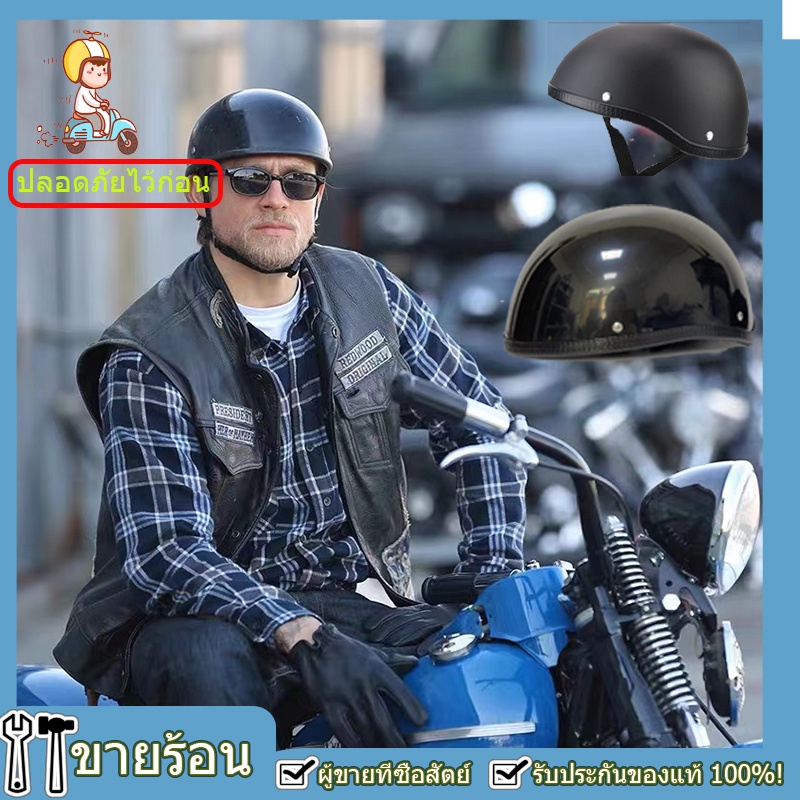 Moto Helmet สไตล์ย้อนยุค แบบครึ่งหน้า วินเทจ สำหรับรถจักรยานยานต์ สกูตเตอร์ หมวกกันน็อค ครึ่งใบ ย้อนยุ หมวกกันน็อคครี่ง