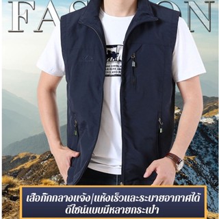 JJmakro เสื้อกั๊กหลายกระเป๋าแห้งเร็วสำหรับกลางแจ้ง