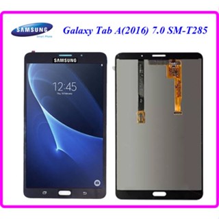 จอ LCD.Samsung Galaxy Tab A (2016) 7.0 SM-T285+ทัชสกรีน