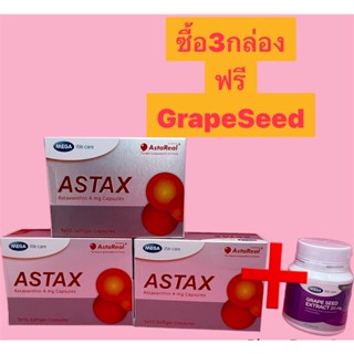 $$MEGA Astax (แอสแทกซ์) Astaxanthin 4mg. 🎉สารต้านริ้วรอยแห่งวัย🎉บำรุงผิวลดริ้วรอย