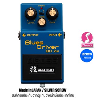 BOSS WAZA CRAFT BD-2W Blues Driver  เอฟเฟ็กต์กีตาร์ BOSS รับประกันจากศูนย์ตัวแทนประเทศไทย