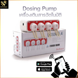 Jebao DOSER 3.4 เครื่องเติมสารอัตโนมัติ 4 หัว ( Dosing Pump ) ใช้เติมน้ำ น้ำยา สารเคมี ควบคุมการทำงานผ่านแอปมือถือได้...