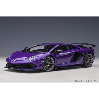 AUTOart Lamborghini Aventador SVJ Viola Pasifae Pearl Purple