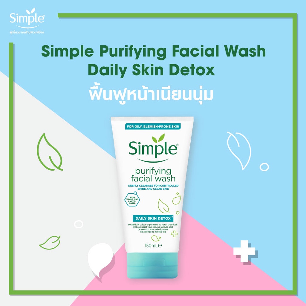 Simple Purifying Facial Wash Daily Skin Detox 150ml Shopee Thailand
