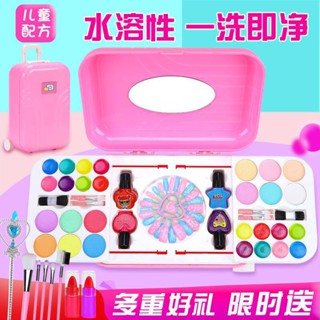 ✕Children s cosmetic set non-toxic little girl toy girl lipstick nail polish princess makeup box birthday gift