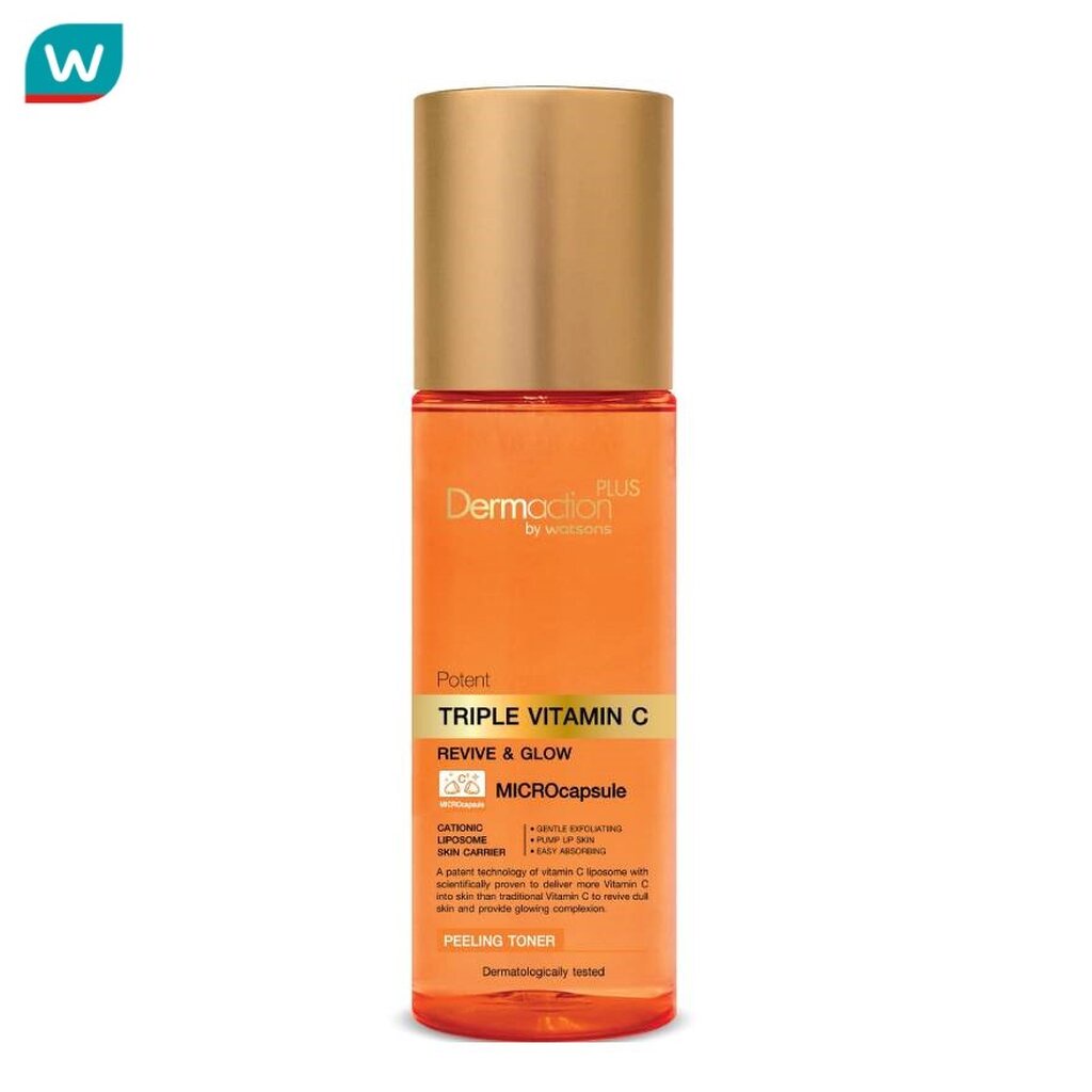 Dermaction Plus by Watsons เดอมาแอคชั่น พลัส บาย วัตสัน โพเทนท์ ทริปเปิ้ล วิตามินซี อินเทนส์ เซรั่ม 100มล
