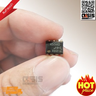 (ส่งเร็วส่งทุกวัน) Op Amps IC RC4558D (Oasis) ราคา ต่อ 1 ตัว