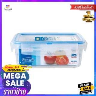 กล่องอาหารเหลี่ยม SUPER LOCK 6855 1 ลิตรFOOD CONTAINER MICRON SUPER LOCK 6855 1L