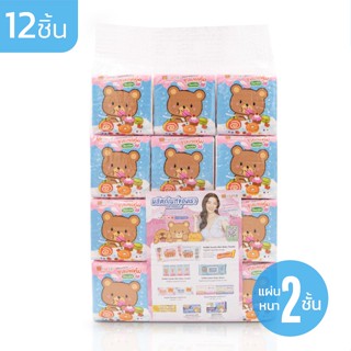 กระดาษทิชชู่เช็ดหน้า กระดาษทิชชู่ KUMA 12ชิ้น พกพาสะดวก jaidiishop