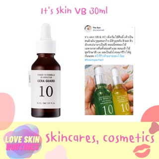 Its Skin VB 30ml #เขียวอ่อน