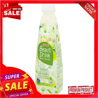 เซ็ปเป้บิวติดริ้งค์ เอส ลิม ใยอาหาร360SAPPE BEAUTI DRINK S LIM FIBER 360 ML.