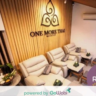 [E-voucher]One More Thai Massage-นวดอโรม่า + ขัดเท้า(90 min)