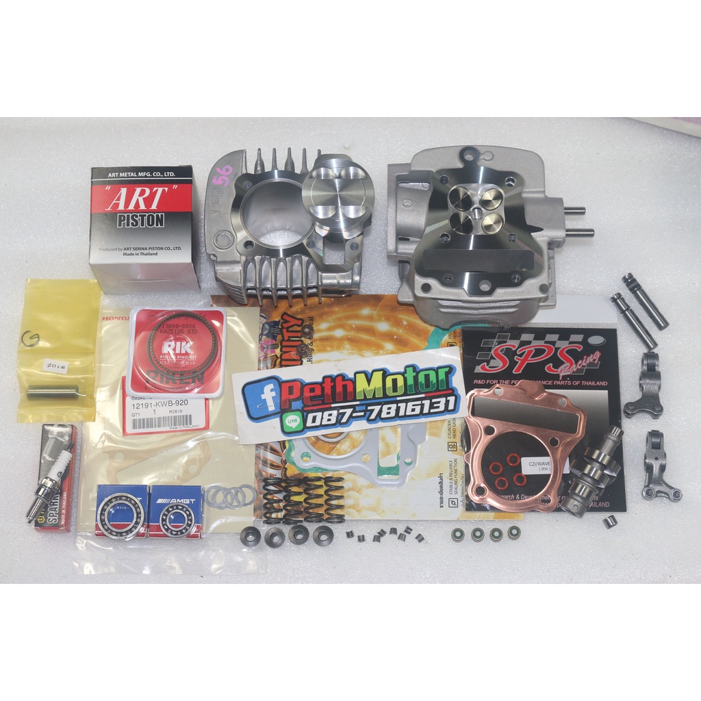 ชุดเสื้อฝาwave110i czi supercup ลูก56   4วาวใส่ชักเดิม  พร้อมแคมแต่งอุปกรณ์ในฝาครบๆ ใส่รถปี2009-2019