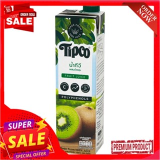 ทิปโก้กีวี+องุ่น100% 1000มล.TIPCO KIWI + GRAPE JUICE100%  1 LT.