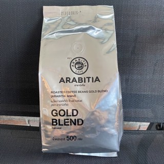 ❗️ลอตคั่วใหม่ ❗️เมล็ดกาแฟโกลด์เบลน Gold Blend (Arabitia CpB&amp;F) 500กรัม