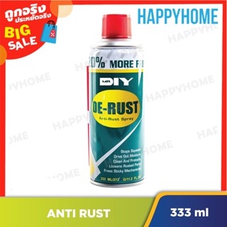 สเปรย์หล่อลื่นป้องกันสนิม (333ml) C9-9070600 Anti-Rust Lubricant Spray (333ml)