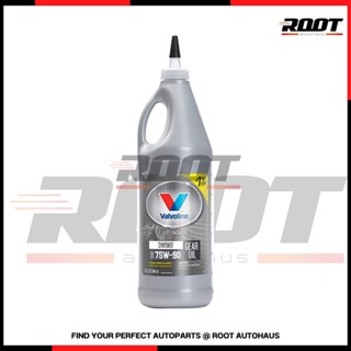 VALVOLINE น้ำมันเกียร์และเฟืองท้าย Full Synthetic 75W-90 Contains Limited Additive สังเคราะห์แท้ 100%  0.946mL.