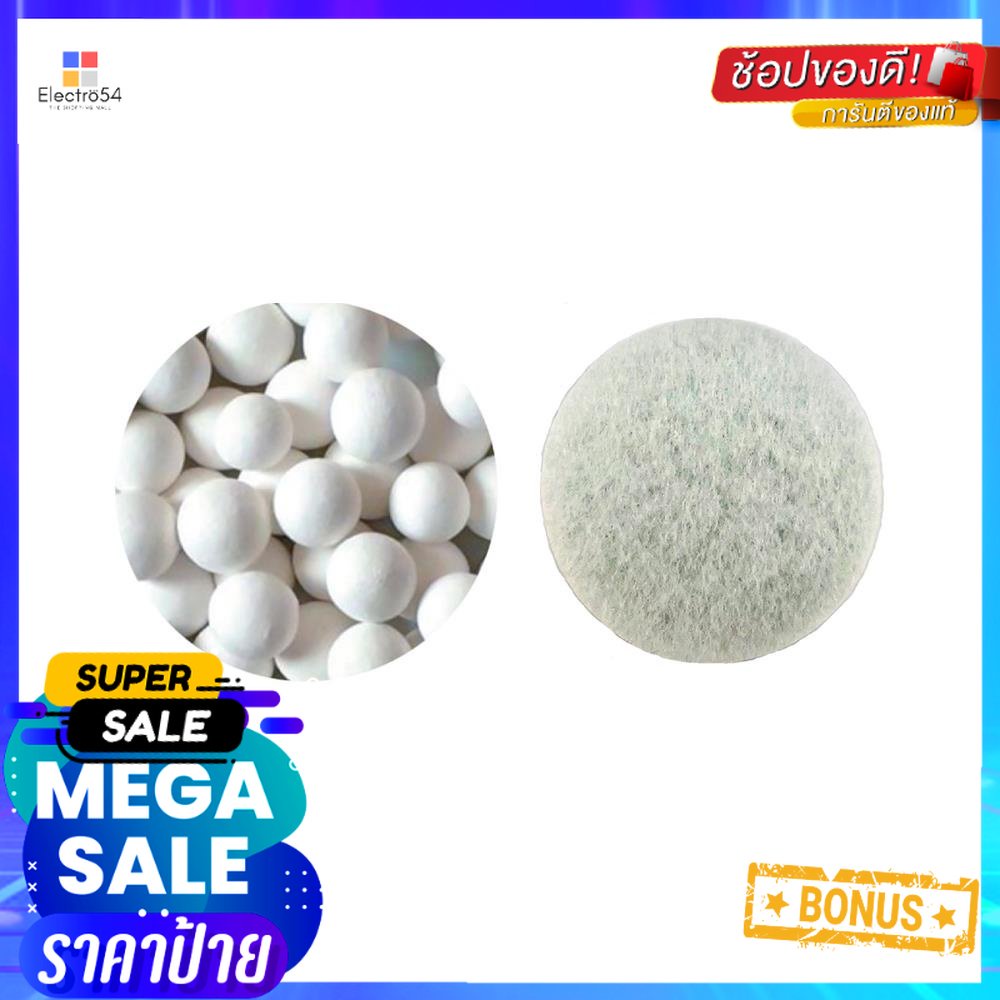 ไส้กรองฝักบัว KAMOME T-M-RF01MINERAL STONES REPLACEMENT SET KAMOME T-M-RF01