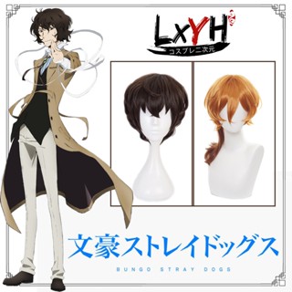 [LXYH- COSER KING] Anime Bungo Stray Dogs Dazai Osamu Nakahara Chuuya Izumi Kyouka เครื่องแต่งกายคอสเพลย์ การ์ตูนอะนิเมะ Women Man Wig Hair Prop Cospaly