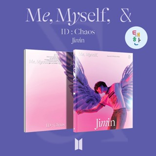 ✅พร้อมส่ง [BTS] Special 8 Photo-Folio Me, Myself, and Jimin ‘ID:Chaos’