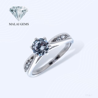 Malai Gems แหวนเพชร แหวนเพชรชู เงินแท้ 925 เคลือบทองคำขาว ประดับเพชรสวิส CZ รุ่น 1 แถมกล่อง