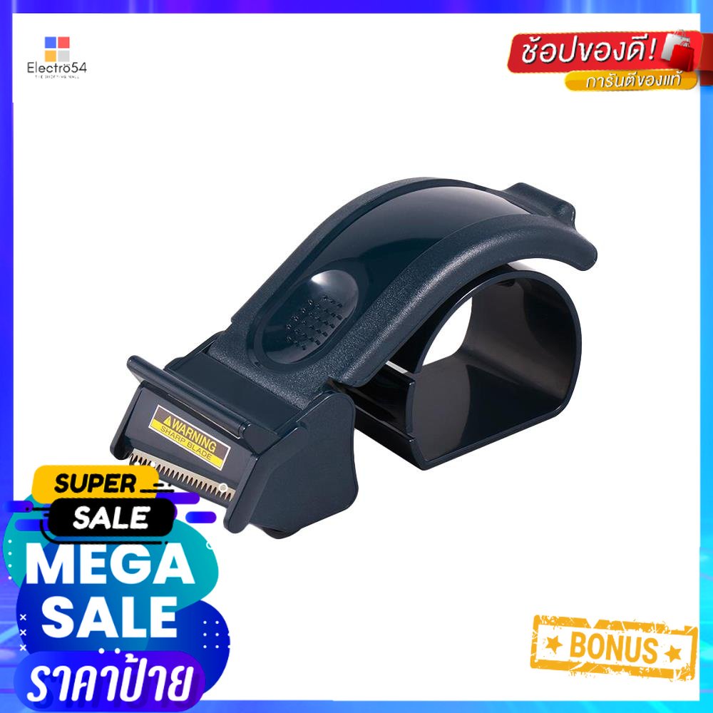 ที่ตัดเทป OPP TENDO SJ-50M สีดำOPP TAPE DISPENSER TENDO SJ-50M BLACK