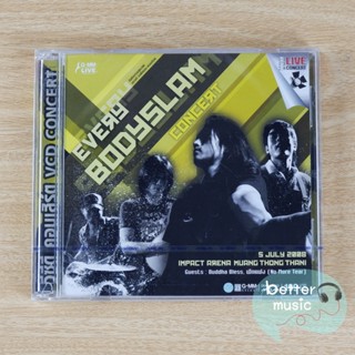 VCD คอนเสิร์ต Bodyslam (บอดี้สแลม) - Every Bodyslam Concert