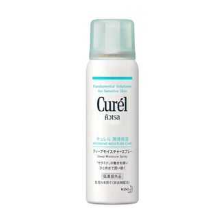 Curel Moisture Spray 60g คิวเรล มอยส์เจอร์สเปรย์ 60 กรัม