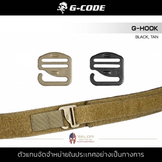 G-Code - G-Hook [Black,Tan] ตัวเกี่ยว ทำสายกระเป๋า ปลดไว ที่คล้องกระเป๋า