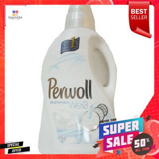 ดีกว่านี้มีอีกมั้ย ขายดีสุดๆ Perwoll For White Laundry Liquid Detergent - เพอโวล น้ำยาซักผ้า สำหรับผ้าขาว