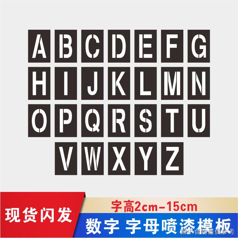 คํากลวงพลาสติกหมายเลข0-9ตัวอักษร ก-Z รถบรรทุกรถขนาดใหญ่ ใบแจ้งหนี้ สเปรย์สีแม่แบบที่กําหนดเอง