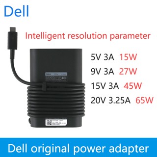 อะแดปเตอร์ชาร์จแล็ปท็อป USB C-Type AC 3.25A 20V 65 W Dell 3-prong ปลั๊ก UK